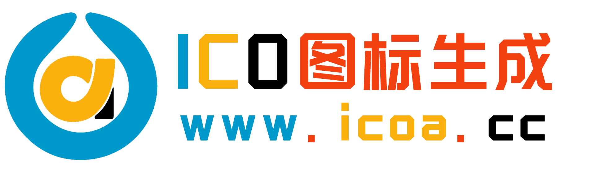 ICO图标生成工具